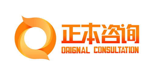 四川正本企業(yè)管理咨詢 專業(yè)投資咨詢引領(lǐng)企業(yè)穩(wěn)健發(fā)展